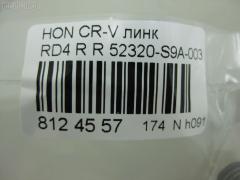 Линк стабилизатора NANO PARTS NP-174-6508, 28051, 52320-S9A-003, 52320S9A305, CLHO-18, JTS7528, SL-6275R на Honda Cr-V RD4 Фото 2