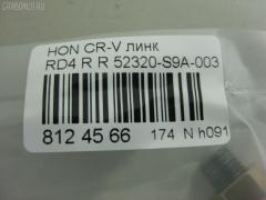 Линк стабилизатора NANO PARTS NP-174-6508, 28051, 52320-S9A-003, 52320S9A305, CLHO-18, JTS7528, SL-6275R на Honda Cr-V RD4 Фото 2
