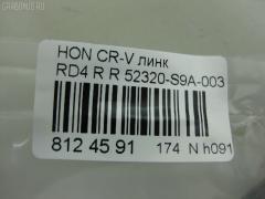 Линк стабилизатора NANO PARTS NP-174-6508, 28051, 52320-S9A-003, 52320S9A305, CLHO-18, JTS7528, SL-6275R на Honda Cr-V RD4 Фото 2