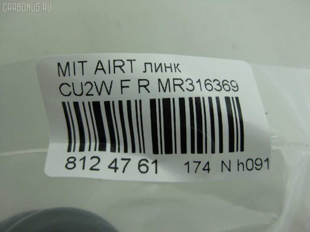 Линк стабилизатора NANO PARTS NP-174-1393, 4056A016, 41205, CLM-9, JTS7549, MR316369, SL-7820R на Mitsubishi Lancer CT9A Фото 2