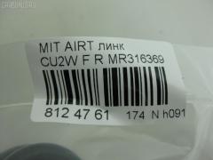 Линк стабилизатора NANO PARTS NP-174-1393, 4056A016, 41205, CLM-9, JTS7549, MR316369, SL-7820R на Mitsubishi Lancer CT9A Фото 2