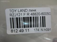 Линк стабилизатора NANO PARTS NP-174-4302, 27335, 48820-60050, 488200K030, 488200K040, CLT-45, JTS7565, SL-3890R на Toyota Land Cruiser Prado RZJ121 Фото 2