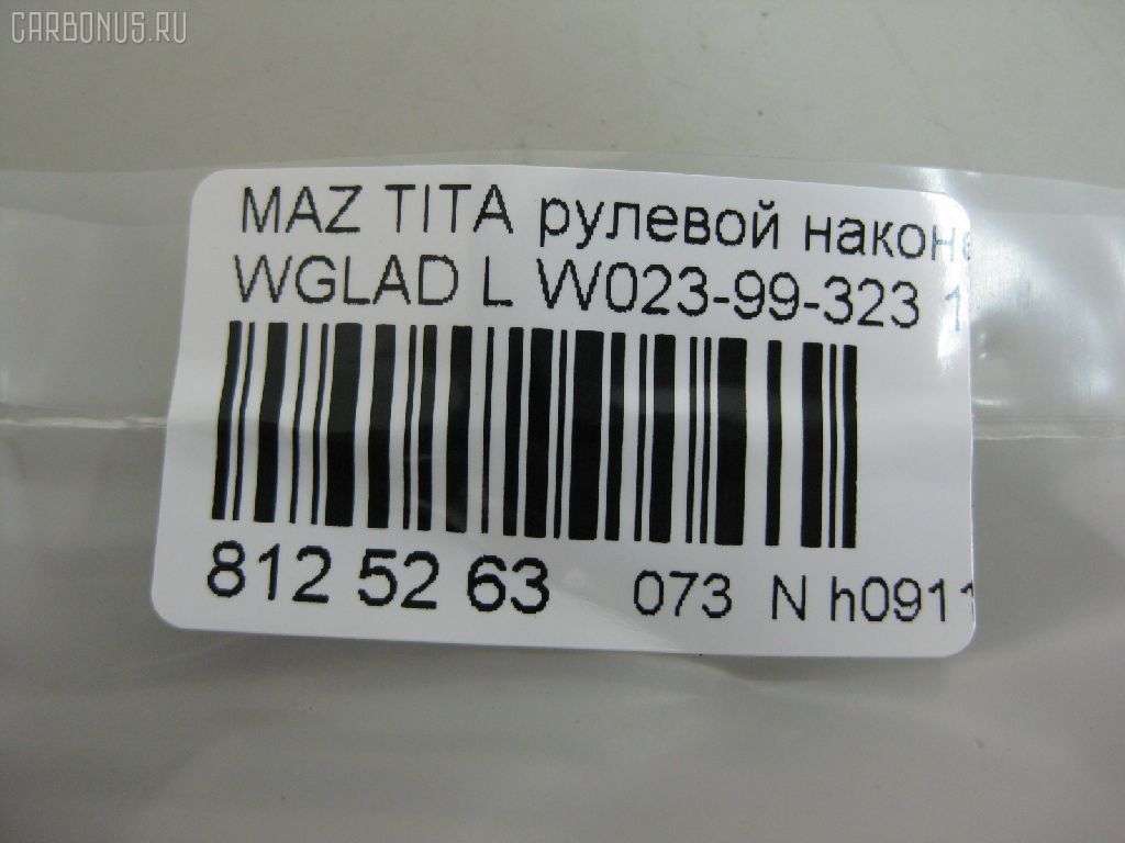 Рулевой наконечник NANO PARTS NP-073-8961, 07030702, 11103310L, 111310L, ATE0408L, ATEMA1013, CE0276, CE0276L, CEKA10, CEKK10, CEMZ-10L, DC1516TE, ET25341L, KAT0941MAZ, ME1341L, MTR8310L, SE1341L, TBC020TE, TE3701|TE3702, TE3702, TI310L, V71015L, W023-32-510, W023-99-323, W02399323 на Mazda Titan WGLAD Фото 2