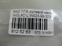 Рулевой наконечник NANO PARTS NP-073-8961, 07030702, 11103310L, 111310L, ATE0408L, ATEMA1013, CE0276, CE0276L, CEKA10, CEKK10, CEMZ-10L, DC1516TE, ET25341L, KAT0941MAZ, ME1341L, MTR8310L, SE1341L, TBC020TE, TE3701|TE3702, TE3702, TI310L, V71015L, W023-32-510, W023-99-323, W02399323 на Mazda Titan WGLAD Фото 2