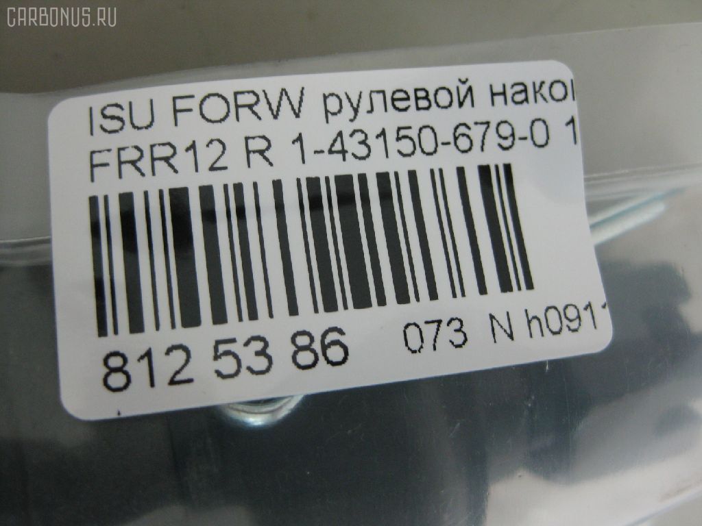 Рулевой наконечник NANO PARTS NP-073-6888 на Isuzu Forward FRR12 Фото 2