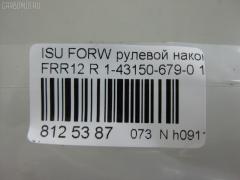Рулевой наконечник NANO PARTS NP-073-6888 на Isuzu Forward FRR12 Фото 4