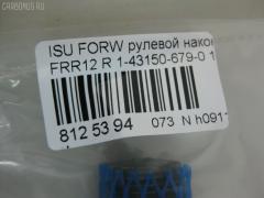 Рулевой наконечник NANO PARTS NP-073-6888 на Isuzu Forward FRR12 Фото 2