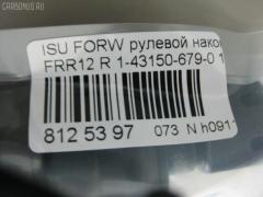 Рулевой наконечник NANO PARTS NP-073-6888 на Isuzu Forward FRR12 Фото 3
