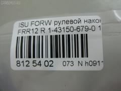Рулевой наконечник NANO PARTS NP-073-6888 на Isuzu Forward FRR12 Фото 3