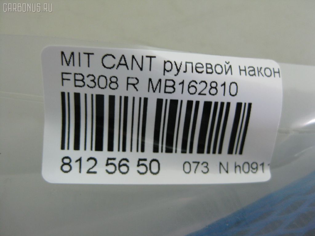 Рулевой наконечник NANO PARTS NP-073-5076, 0192945, 07040812, 101704, 15548 01, 16TR778, 430292, 44612, 5100351SX, 5101012SX, 5101568SX, 5102412SX, 5151009SX, 5172001ASX, 5172001SX, 5172008SX, 72232, ATEMI1022, AW1310168R, BTR4324, C4191R, C86023, CE0397L, CE0397R, CEM-18R, CEM18L, DC1132TE, DC17050, ET23361R, FTR4324, I15011, I15011JC, ITR10514, J TI514, J4825006, J4835001, KAT0964MIT, MB162810, MC891648, ME7361R, MW033301, Q0350487, QR9291S, S071286, SE-7631R, SE7361L, SE7361R, STE5504, TE-4812, TE4811, TE4811TE4812 на Mitsubishi Canter FB308 Фото 2