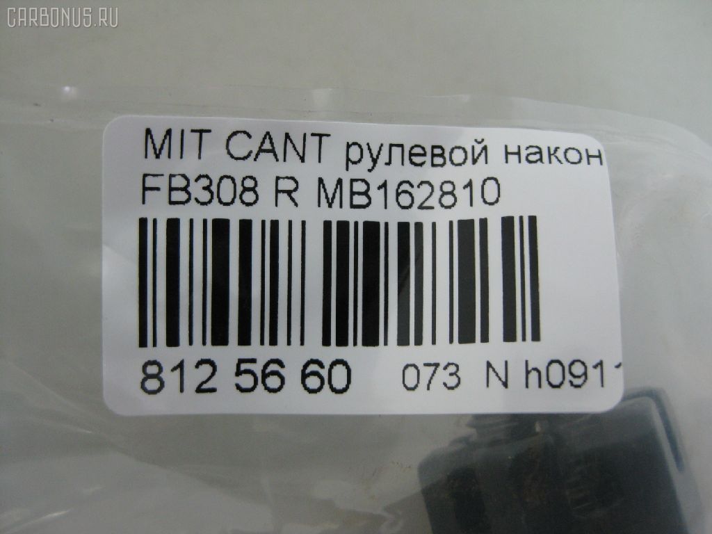 Рулевой наконечник NANO PARTS NP-073-5076, 0192945, 07040812, 101704, 15548 01, 16TR778, 430292, 44612, 5100351SX, 5101012SX, 5101568SX, 5102412SX, 5151009SX, 5172001ASX, 5172001SX, 5172008SX, 72232, ATEMI1022, AW1310168R, BTR4324, C4191R, C86023, CE0397L, CE0397R, CEM-18R, CEM18L, DC1132TE, DC17050, ET23361R, FTR4324, I15011, I15011JC, ITR10514, J TI514, J4825006, J4835001, KAT0964MIT, MB162810, MC891648, ME7361R, MW033301, Q0350487, QR9291S, S071286, SE-7631R, SE7361L, SE7361R, STE5504, TE-4812, TE4811, TE4811TE4812 на Mitsubishi Canter FB308 Фото 5