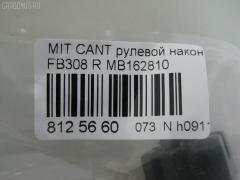 Рулевой наконечник NANO PARTS NP-073-5076, 0192945, 07040812, 101704, 15548 01, 16TR778, 430292, 44612, 5100351SX, 5101012SX, 5101568SX, 5102412SX, 5151009SX, 5172001ASX, 5172001SX, 5172008SX, 72232, ATEMI1022, AW1310168R, BTR4324, C4191R, C86023, CE0397L, CE0397R, CEM-18R, CEM18L, DC1132TE, DC17050, ET23361R, FTR4324, I15011, I15011JC, ITR10514, J TI514, J4825006, J4835001, KAT0964MIT, MB162810, MC891648, ME7361R, MW033301, Q0350487, QR9291S, S071286, SE-7631R, SE7361L, SE7361R, STE5504, TE-4812, TE4811, TE4811TE4812 на Mitsubishi Canter FB308 Фото 5