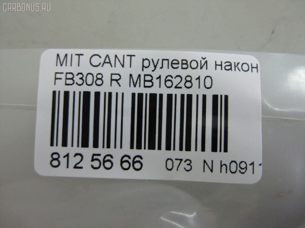 Рулевой наконечник NANO PARTS NP-073-5076, 0192945, 07040812, 101704, 15548 01, 16TR778, 430292, 44612, 5100351SX, 5101012SX, 5101568SX, 5102412SX, 5151009SX, 5172001ASX, 5172001SX, 5172008SX, 72232, ATEMI1022, AW1310168R, BTR4324, C4191R, C86023, CE0397L, CE0397R, CEM-18R, CEM18L, DC1132TE, DC17050, ET23361R, FTR4324, I15011, I15011JC, ITR10514, J TI514, J4825006, J4835001, KAT0964MIT, MB162810, MC891648, ME7361R, MW033301, Q0350487, QR9291S, S071286, SE-7631R, SE7361L, SE7361R, STE5504, TE-4812, TE4811, TE4811TE4812 на Mitsubishi Canter FB308 Фото 3