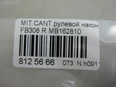 Рулевой наконечник NANO PARTS NP-073-5076, 0192945, 07040812, 101704, 15548 01, 16TR778, 430292, 44612, 5100351SX, 5101012SX, 5101568SX, 5102412SX, 5151009SX, 5172001ASX, 5172001SX, 5172008SX, 72232, ATEMI1022, AW1310168R, BTR4324, C4191R, C86023, CE0397L, CE0397R, CEM-18R, CEM18L, DC1132TE, DC17050, ET23361R, FTR4324, I15011, I15011JC, ITR10514, J TI514, J4825006, J4835001, KAT0964MIT, MB162810, MC891648, ME7361R, MW033301, Q0350487, QR9291S, S071286, SE-7631R, SE7361L, SE7361R, STE5504, TE-4812, TE4811, TE4811TE4812 на Mitsubishi Canter FB308 Фото 3