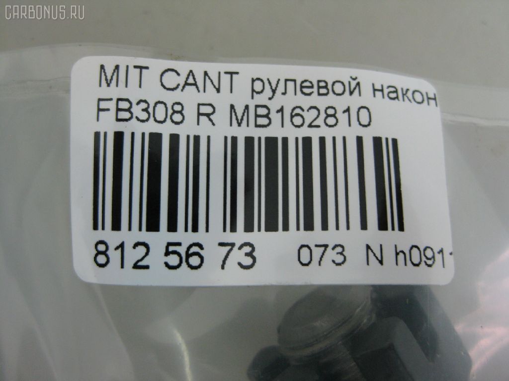 Рулевой наконечник NANO PARTS NP-073-5076, 0192945, 07040812, 101704, 15548 01, 16TR778, 430292, 44612, 5100351SX, 5101012SX, 5101568SX, 5102412SX, 5151009SX, 5172001ASX, 5172001SX, 5172008SX, 72232, ATEMI1022, AW1310168R, BTR4324, C4191R, C86023, CE0397L, CE0397R, CEM-18R, CEM18L, DC1132TE, DC17050, ET23361R, FTR4324, I15011, I15011JC, ITR10514, J TI514, J4825006, J4835001, KAT0964MIT, MB162810, MC891648, ME7361R, MW033301, Q0350487, QR9291S, S071286, SE-7631R, SE7361L, SE7361R, STE5504, TE-4812, TE4811, TE4811TE4812 на Mitsubishi Canter FB308 Фото 2