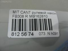 Рулевой наконечник NANO PARTS NP-073-5076, 0192945, 07040812, 101704, 15548 01, 16TR778, 430292, 44612, 5100351SX, 5101012SX, 5101568SX, 5102412SX, 5151009SX, 5172001ASX, 5172001SX, 5172008SX, 72232, ATEMI1022, AW1310168R, BTR4324, C4191R, C86023, CE0397L, CE0397R, CEM-18R, CEM18L, DC1132TE, DC17050, ET23361R, FTR4324, I15011, I15011JC, ITR10514, J TI514, J4825006, J4835001, KAT0964MIT, MB162810, MC891648, ME7361R, MW033301, Q0350487, QR9291S, S071286, SE-7631R, SE7361L, SE7361R, STE5504, TE-4812, TE4811, TE4811TE4812 на Mitsubishi Canter FB308 Фото 2