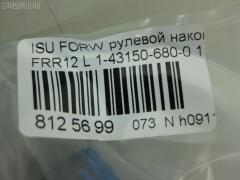 Рулевой наконечник NANO PARTS NP-073-9152 на Isuzu Forward FRR12 Фото 2