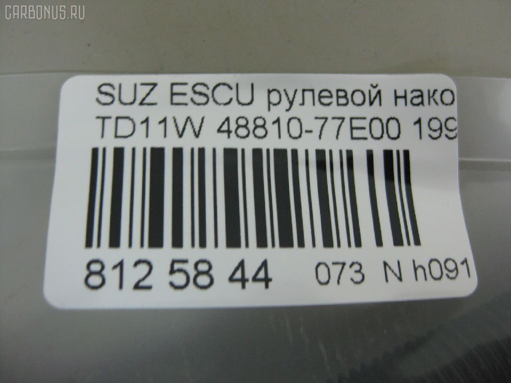 Рулевой наконечник NANO PARTS NP-073-9163, 0182980, 0182980OP, 07080680, 101056, 11108806R, 111806R, 19065035201, 27TR556, 42299, 430926, 45291, 45293, 48810-77E00, 5035201, 5198124ASX, 5198124SX, 54036008, 59065035201, 600000144180, 77033, 84942299, 8500 69102, 9103838, 914T0162, 914T0196, ADK88713, ADK88714, ATE0703, ATESU1015, AW1310328LR, BTR4834, C4293LR, CE0616, CE0617, CES13, CES14, DC2103, DC2103TE, DE1077, ET23571, FTR4834, GSP201237, HTE6005, I18006, I18006YMT, I28000JC, I28000YMT, J4828008, JAPTI806R, JTE813, JTRSZ005, K84205, KAT0903SUZ, L69102, ME7571, MP4881077E00, MTR8806R, N1806, Q0350529, QR5317S, S070728, S410I14, SE7542, SE7571, SN2328, SS5325, ST4881060A00, STE8501, SZ02606313, SZ104, SZ2007, SZ221, SZF12940, TEC1059, TI806R, VPM4881077, VTR1103 на Suzuki Escudo TD11W Фото 2