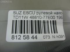 Рулевой наконечник NANO PARTS NP-073-9163, 0182980, 0182980OP, 07080680, 101056, 11108806R, 111806R, 19065035201, 27TR556, 42299, 430926, 45291, 45293, 48810-77E00, 5035201, 5198124ASX, 5198124SX, 54036008, 59065035201, 600000144180, 77033, 84942299, 8500 69102, 9103838, 914T0162, 914T0196, ADK88713, ADK88714, ATE0703, ATESU1015, AW1310328LR, BTR4834, C4293LR, CE0616, CE0617, CES13, CES14, DC2103, DC2103TE, DE1077, ET23571, FTR4834, GSP201237, HTE6005, I18006, I18006YMT, I28000JC, I28000YMT, J4828008, JAPTI806R, JTE813, JTRSZ005, K84205, KAT0903SUZ, L69102, ME7571, MP4881077E00, MTR8806R, N1806, Q0350529, QR5317S, S070728, S410I14, SE7542, SE7571, SN2328, SS5325, ST4881060A00, STE8501, SZ02606313, SZ104, SZ2007, SZ221, SZF12940, TEC1059, TI806R, VPM4881077, VTR1103 на Suzuki Escudo TD11W Фото 2