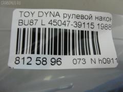 Рулевой наконечник NANO PARTS NP-073-9919, 07010732, 111263L, 19065034526, 19065034590, 22158, 3016 020 0004, 4200644, 4201019, 4504639135, 4504639225, 45047-39115, 5034526, 5034590, 5101261SX, 5198011ASX, 5198011SX, 8500 13014, 9056720, 9101261, 9102594, 914T0124, 914T0264, ADT38721, ATETO1033, BTR4378, CE0657, CE0670, CE0670L, CE0670R, CET-63L, CET26, CET41, CET63R, CTR3057, DC2509TE, ET21561L, FTR4378, J TI241, J4822009, JTE469, JTRTO052, L13014, ME2561L, RE3249, S070451, SE2561L, STE9109, T410A21, TA1545, TD3761, TE1731TE1732, TE1732, TO2030, TO2034, TOES2508, TR7802, TS0013 на Toyota Dyna BU87 Фото 2