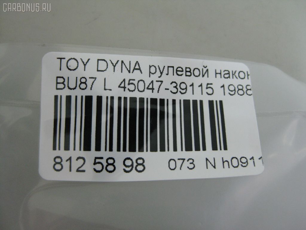 Рулевой наконечник NANO PARTS NP-073-9919, 07010732, 111263L, 19065034526, 19065034590, 22158, 3016 020 0004, 4200644, 4201019, 4504639135, 4504639225, 45047-39115, 5034526, 5034590, 5101261SX, 5198011ASX, 5198011SX, 8500 13014, 9056720, 9101261, 9102594, 914T0124, 914T0264, ADT38721, ATETO1033, BTR4378, CE0657, CE0670, CE0670L, CE0670R, CET-63L, CET26, CET41, CET63R, CTR3057, DC2509TE, ET21561L, FTR4378, J TI241, J4822009, JTE469, JTRTO052, L13014, ME2561L, RE3249, S070451, SE2561L, STE9109, T410A21, TA1545, TD3761, TE1731TE1732, TE1732, TO2030, TO2034, TOES2508, TR7802, TS0013 на Toyota Dyna BU87 Фото 2