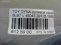 Рулевой наконечник NANO PARTS NP-073-9919, 07010732, 111263L, 19065034526, 19065034590, 22158, 3016 020 0004, 4200644, 4201019, 4504639135, 4504639225, 45047-39115, 5034526, 5034590, 5101261SX, 5198011ASX, 5198011SX, 8500 13014, 9056720, 9101261, 9102594, 914T0124, 914T0264, ADT38721, ATETO1033, BTR4378, CE0657, CE0670, CE0670L, CE0670R, CET-63L, CET26, CET41, CET63R, CTR3057, DC2509TE, ET21561L, FTR4378, J TI241, J4822009, JTE469, JTRTO052, L13014, ME2561L, RE3249, S070451, SE2561L, STE9109, T410A21, TA1545, TD3761, TE1731TE1732, TE1732, TO2030, TO2034, TOES2508, TR7802, TS0013 на Toyota Dyna BU87 Фото 2