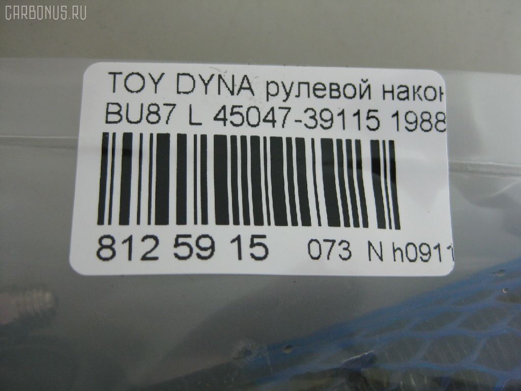 Рулевой наконечник NANO PARTS NP-073-9919, 07010732, 111263L, 19065034526, 19065034590, 22158, 3016 020 0004, 4200644, 4201019, 4504639135, 4504639225, 45047-39115, 5034526, 5034590, 5101261SX, 5198011ASX, 5198011SX, 8500 13014, 9056720, 9101261, 9102594, 914T0124, 914T0264, ADT38721, ATETO1033, BTR4378, CE0657, CE0670, CE0670L, CE0670R, CET-63L, CET26, CET41, CET63R, CTR3057, DC2509TE, ET21561L, FTR4378, J TI241, J4822009, JTE469, JTRTO052, L13014, ME2561L, RE3249, S070451, SE2561L, STE9109, T410A21, TA1545, TD3761, TE1731TE1732, TE1732, TO2030, TO2034, TOES2508, TR7802, TS0013 на Toyota Dyna BU87 Фото 2