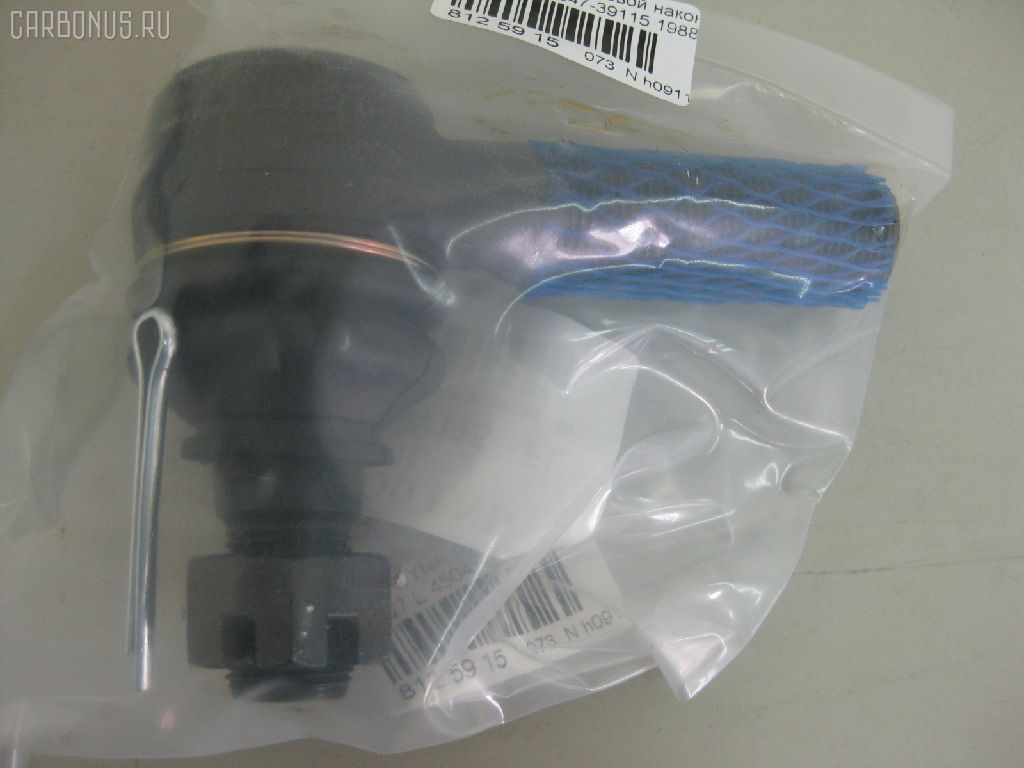 Рулевой наконечник NANO PARTS NP-073-9919, 07010732, 111263L, 19065034526, 19065034590, 22158, 3016 020 0004, 4200644, 4201019, 4504639135, 4504639225, 45047-39115, 5034526, 5034590, 5101261SX, 5198011ASX, 5198011SX, 8500 13014, 9056720, 9101261, 9102594, 914T0124, 914T0264, ADT38721, ATETO1033, BTR4378, CE0657, CE0670, CE0670L, CE0670R, CET-63L, CET26, CET41, CET63R, CTR3057, DC2509TE, ET21561L, FTR4378, J TI241, J4822009, JTE469, JTRTO052, L13014, ME2561L, RE3249, S070451, SE2561L, STE9109, T410A21, TA1545, TD3761, TE1731TE1732, TE1732, TO2030, TO2034, TOES2508, TR7802, TS0013 на Toyota Dyna BU87 Фото 1