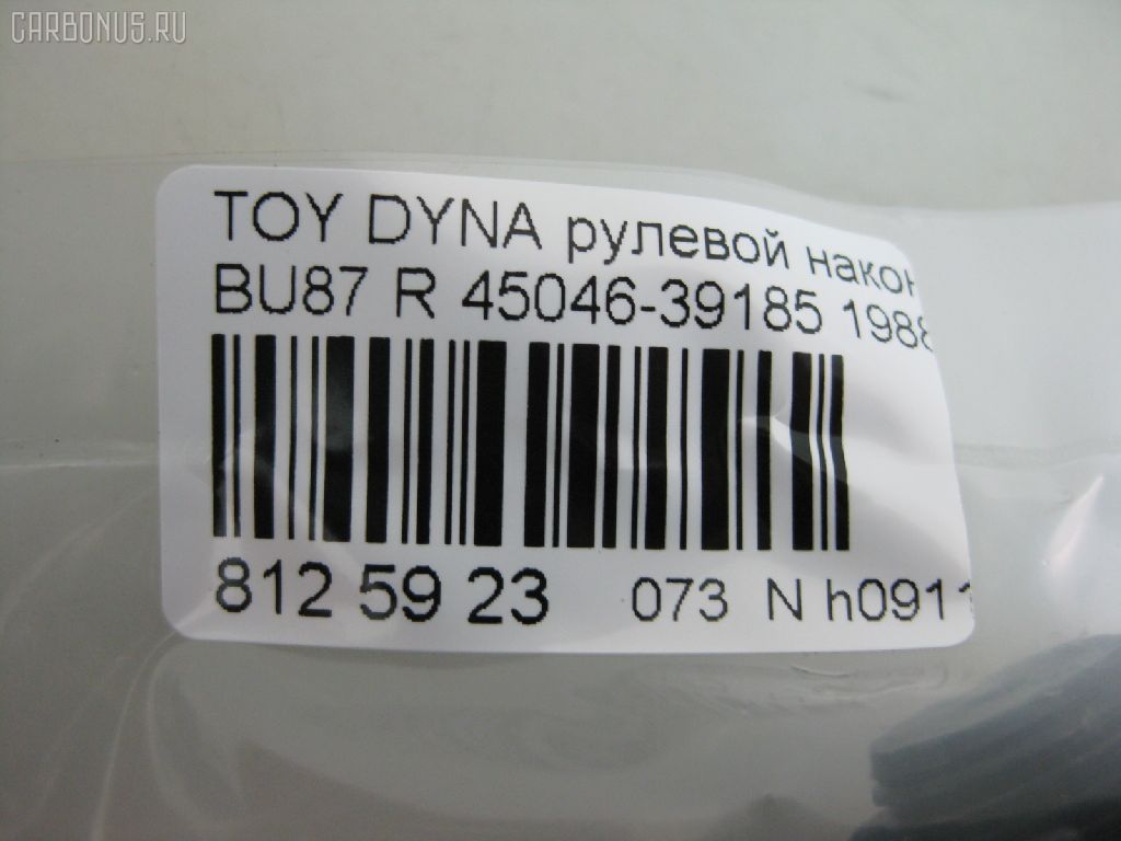 Рулевой наконечник NANO PARTS NP-073-3698, 07010731, 11102263R, 111263R, 29TR640, 45046-39185, 4504639185, 5198159ASX, 5198159SX, ATETO1032, CE0670R, CET-63R, DC2509TE, DE1234, ET21561R, JAPTI263R, JTE468, JTRTO053, ME2561R, MTR8263R, S070626, SE2561R, STE9110, TE1731, TE1731TE1732, TI263R на Toyota Dyna BU87 Фото 2