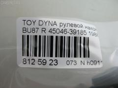 Рулевой наконечник NANO PARTS NP-073-3698, 07010731, 11102263R, 111263R, 29TR640, 45046-39185, 4504639185, 5198159ASX, 5198159SX, ATETO1032, CE0670R, CET-63R, DC2509TE, DE1234, ET21561R, JAPTI263R, JTE468, JTRTO053, ME2561R, MTR8263R, S070626, SE2561R, STE9110, TE1731, TE1731TE1732, TI263R на Toyota Dyna BU87 Фото 2