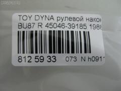 Рулевой наконечник NANO PARTS NP-073-3698, 07010731, 11102263R, 111263R, 29TR640, 45046-39185, 4504639185, 5198159ASX, 5198159SX, ATETO1032, CE0670R, CET-63R, DC2509TE, DE1234, ET21561R, JAPTI263R, JTE468, JTRTO053, ME2561R, MTR8263R, S070626, SE2561R, STE9110, TE1731, TE1731TE1732, TI263R на Toyota Dyna BU87 Фото 2