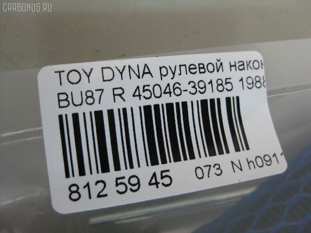 Рулевой наконечник NANO PARTS NP-073-3698, 07010731, 11102263R, 111263R, 29TR640, 45046-39185, 4504639185, 5198159ASX, 5198159SX, ATETO1032, CE0670R, CET-63R, DC2509TE, DE1234, ET21561R, JAPTI263R, JTE468, JTRTO053, ME2561R, MTR8263R, S070626, SE2561R, STE9110, TE1731, TE1731TE1732, TI263R на Toyota Dyna BU87 Фото 2