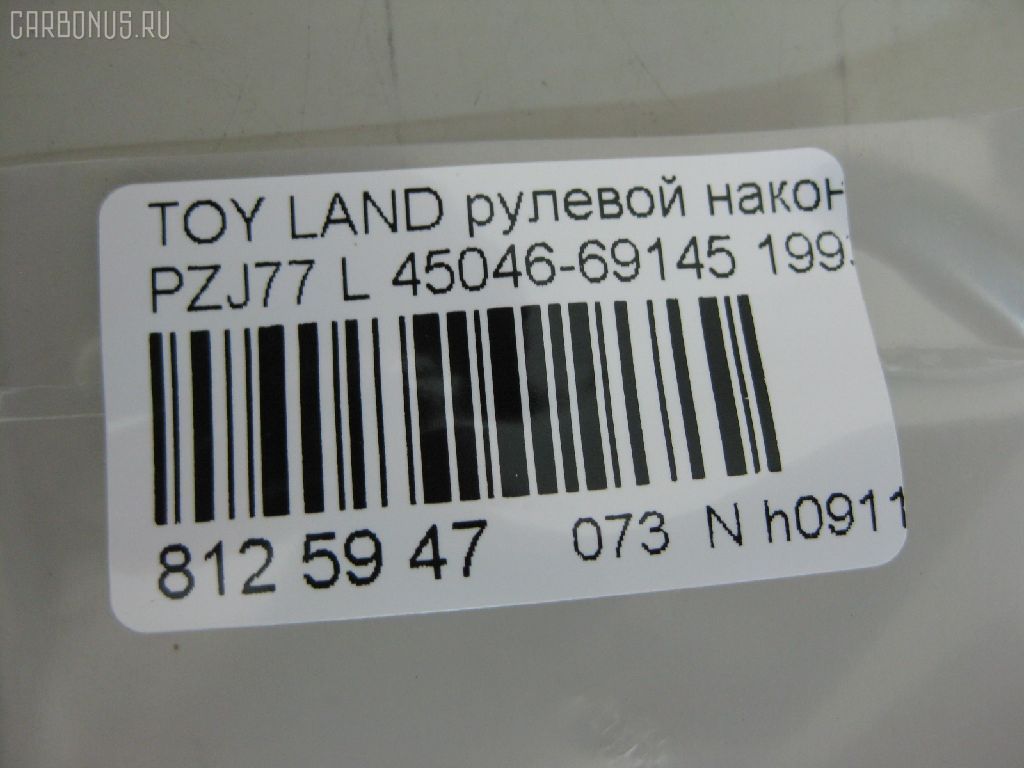 Рулевой наконечник NANO PARTS NP-073-6747, 07010917, 45046-69145, 4504669106, 4504669145, 5198057SX, 598 0457, 7010917, ADT38781, ATETO1072, CE0015T, CE0679, CE0752, CEFJ90NR, CET-137, CET-50, DC2103, DC2103TE, DE1459, ET21037R, JTE475, JTE7602, ME2752, SE2752, ST4504669145 на Toyota Land Cruiser Prado PZJ77 Фото 2