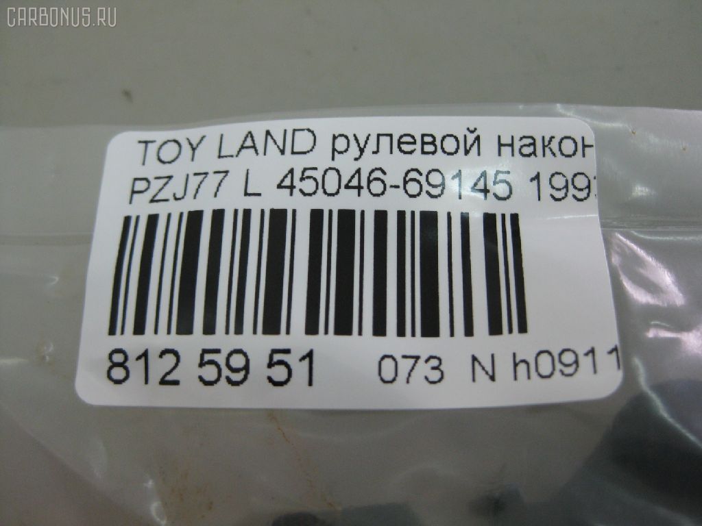 Рулевой наконечник NANO PARTS NP-073-6747, 07010917, 45046-69145, 4504669106, 4504669145, 5198057SX, 598 0457, 7010917, ADT38781, ATETO1072, CE0015T, CE0679, CE0752, CEFJ90NR, CET-137, CET-50, DC2103, DC2103TE, DE1459, ET21037R, JTE475, JTE7602, ME2752, SE2752, ST4504669145 на Toyota Land Cruiser Prado PZJ77HV Фото 2