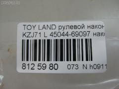 Рулевой наконечник NANO PARTS NP-073-8345, 11102251, 111251, 230501, 29TR653, 4201050, 430966, 43144, 43263, 45044-69097, 4504469097, 5198059SX, 598 0459, 81943144, 81943263, 914T0412, ADT387100, ADT38737, ATE0110L, ATETO1096, AW1310541L, C4058L, CE0754, CET-139, CL05080TS, DC2103, DC2103TE, ET21953L, HTE6306L, I12090, I12090JC, I12090YMT, KAT09050TOY, ME2953L, MTR8251, N1254, N4822116, Q0350403, S070784, SE2953L, STE9060, STP4504469097, T410A147, T86056, TE1935, TEC1065, TI251 на Toyota Land Cruiser Prado KZJ71G Фото 3