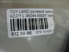 Рулевой наконечник NANO PARTS NP-073-8345, 11102251, 111251, 230501, 29TR653, 4201050, 430966, 43144, 43263, 45044-69097, 4504469097, 5198059SX, 598 0459, 81943144, 81943263, 914T0412, ADT387100, ADT38737, ATE0110L, ATETO1096, AW1310541L, C4058L, CE0754, CET-139, CL05080TS, DC2103, DC2103TE, ET21953L, HTE6306L, I12090, I12090JC, I12090YMT, KAT09050TOY, ME2953L, MTR8251, N1254, N4822116, Q0350403, S070784, SE2953L, STE9060, STP4504469097, T410A147, T86056, TE1935, TEC1065, TI251 на Toyota Land Cruiser Prado KZJ71G Фото 2
