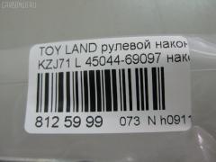 Рулевой наконечник NANO PARTS NP-073-8345, 11102251, 111251, 230501, 29TR653, 4201050, 430966, 43144, 43263, 45044-69097, 4504469097, 5198059SX, 598 0459, 81943144, 81943263, 914T0412, ADT387100, ADT38737, ATE0110L, ATETO1096, AW1310541L, C4058L, CE0754, CET-139, CL05080TS, DC2103, DC2103TE, ET21953L, HTE6306L, I12090, I12090JC, I12090YMT, KAT09050TOY, ME2953L, MTR8251, N1254, N4822116, Q0350403, S070784, SE2953L, STE9060, STP4504469097, T410A147, T86056, TE1935, TEC1065, TI251 на Toyota Land Cruiser Prado KZJ71G Фото 2