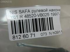 Рулевой наконечник NANO PARTS NP-073-6018, 0184146, 0221Y61R, 0221Y61RH, 07020811, 111011012R, 1111011R, 1111012R, 14490101, 18TR854, 231017, 3079, 36160200085, 4010027, 4101029, 41535, 42686, 42718, 430900, 48520-VB025, 48520VB025, 5174044ASX, 5174044SX, 574 0444, 600000144610, 7020811, 82942686, 82942718, 8500 14141, 914T0243, 91923841, ADN187116, ADN187162, ATE0222R, ATENI1071, AW1310279R, BTR5806, C4352R, CE0497, CEN-106, CTRE2150, D8520VS40A, ET22891R, FTR5806, HT 802 121, HTE4454R, I21013, I21013JC, I21013YMT, J4831010, JAPTI1012R, JTRNI004, KAT09012NIS, ME4891R, MTR81012R, MV48520VB025, N1129, N2110, N410N166, NI1601RE, NSA01406, PS1173R, Q0350172, Q0350553, QF33E00132, S070947, SE4891R, SKZNS092, ST48520VB025, STD8520VS42A, STE11220AR, STE6540, TEC1775R, TI1012R, TRO105, TRO106 на Nissan Safari Y61 Фото 2