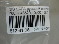 Рулевой наконечник NANO PARTS NP-073-2763, 0184143, 0221Y60FR, 11101158, 111158, 18TR850, 230691, 4102064, 42679, 42770, 42774, 430896, 48520-01J00, 48520-01J10, 48520-10J00, 4852001J00, 4857010J00, 4857010J25, 5174041ASX, 5174041SX, 574 0441, 600000144600, 82942679, 82942770, 82942774, 914T0244, 914T0441, ADN187100, ADN18770, ADN18791, ATE0213R, ATE0219L, CEN69, DC1629, DC1629TE, DE1270, ET22381R, HTE4468R, I21011, I21011YMT, J TI158, J4821026, J4831006, JAPTI158, JTE7533, KAT09014NIS, ME9851, MTR8158, N1127, N410N90, N86075, NI4852001J00, NI4852001J10, NP0733872, Q0350551, S071105, SEN624, STE6541, TE2251TE2252, TE2252, TI158, TR0014, TRO014 на Nissan Safari Y60 Фото 2