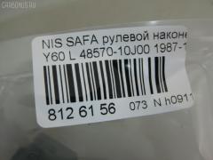 Рулевой наконечник NANO PARTS NP-073-3872 на Nissan Safari Y60 Фото 2