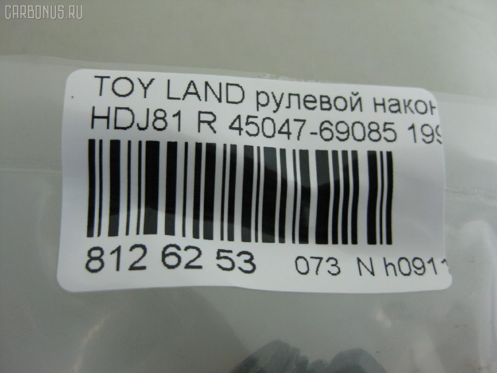 Рулевой наконечник NANO PARTS NP-073-9326 на Toyota Land Cruiser HDJ81V Фото 2