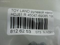 Рулевой наконечник NANO PARTS NP-073-9326 на Toyota Land Cruiser HDJ81V Фото 2