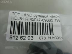 Рулевой наконечник NANO PARTS NP-073-9326, 0121086, 0183739, 0192966, 040711B, 07010928, 101448, 11102285, 111282R, 111285, 13511AP, 14467302, 14491702, 14492102, 16862, 16862 01, 179710015, 206005, 230477, 2710, 27511, 29TR651, 30160200002, 4011536, 4201048, 4204782, 430388, 43270, 45047-69066, 45047-69067, 45047-69085, 4504769066, 4504769085, 45401, 45440, 5198051ASX, 5198051SX, 598 0451, 598 0656, 600000143060, 7010928, 81 92 7511, 81943270, 8500 13128, 8500 13222, 9102400, 914T0283, 916951, 91TY02400, A01TE10840, ADT38736, ADT38754, ATE0119L, ATETO1094, AW1310053L, BL0117, BTR4365, BTR4842, C4122L, CE0013T, CE0014T, CE0015T, CE0016T, CE0684, CE0706, CEFJ90L, CEFJ90NL, CEFJ90NR, CEFJ90R, CEFJ99L, CEFJ99R, CET-86, CET56, CET87, CL05100TS, CTRE2149, D130177, DC2103, DC2103TE, DE1017, ET21951L, F2710, FL539B, FTR4365, FTR4842, G1640, HTE6217R, I12051, I12051JC, I12051YMT, I12089, I12089YMT, ITR10286, J TI286, J4822037, J4822040, JAPTI285, JSE0035L, JTE929, JTRTO063, KAT09148TOY, L13128, LTO1118, ME2950RX, ME2951L, ME2951R, MO2111, MTR8285, N1246, N1251, N1252, NP0733649, Q0350368, QR9176S, R84504769085, S070477, SE2951L, SN2507, SS5365, ST4504769067, ST4504769085, STE9029, STP4504769085, T410A35, T722, TA1702, TE1928, TG4504769085, TI285, TI286, TOES4977, TS0018, TYA16277, TYA85196, V709540 на Toyota Land Cruiser HDJ81 Фото 2