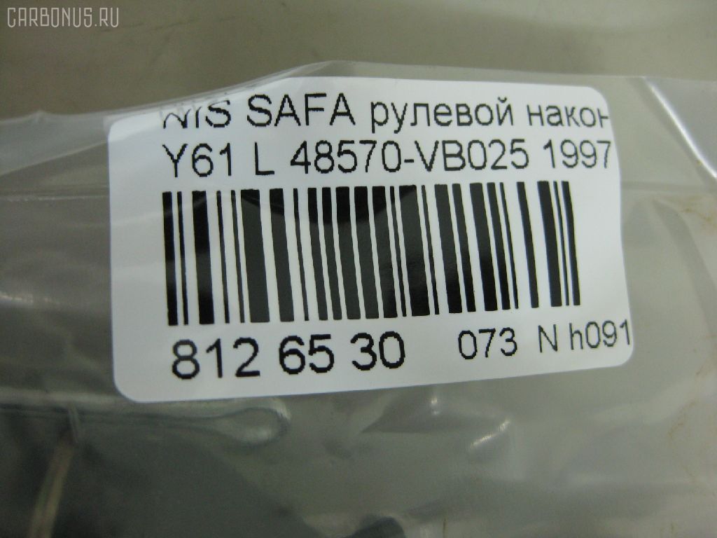 Рулевой наконечник NANO PARTS NP-073-6928, 0194146, 0221Y61L, 0221Y61LH, 03078, 07020812, 111011012L, 1111011L, 1111012L, 14465801, 18TR853, 231016, 3078, 36160200083, 4101028, 41534, 42687, 42717, 430899, 48570-VB025, 48570VB025, 5174043ASX, 5174043SX, 574 0443, 600000142720, 7020812, 82942687, 82942717, 8500 14142, 914T0242, 91923842, ADN187117, ADN187161, ATE0222L, ATENI1072, AW1310278L, BTR5805, C4352L, CE0498, CEN-107, CTRE1150, D8570VS40A, FTR5805, HT 801 120, HTE4454L, I11034, I11034YMT, J4821085, JAPTI1012L, JTRNI005, KAT09013NIS, ME4891L, MTR81012L, N1128, N410N165, NI1501RE, NSA01405, PS1173L, Q0350190, Q0350282, QF33E00131, S070680, SE4891L, SKZNS034, ST48570VB025, STD8570VS42A, STE11220AL, STE6539, TEC1775L, TI1012L, TRS718, V13134L на Nissan Safari Y61 Фото 2