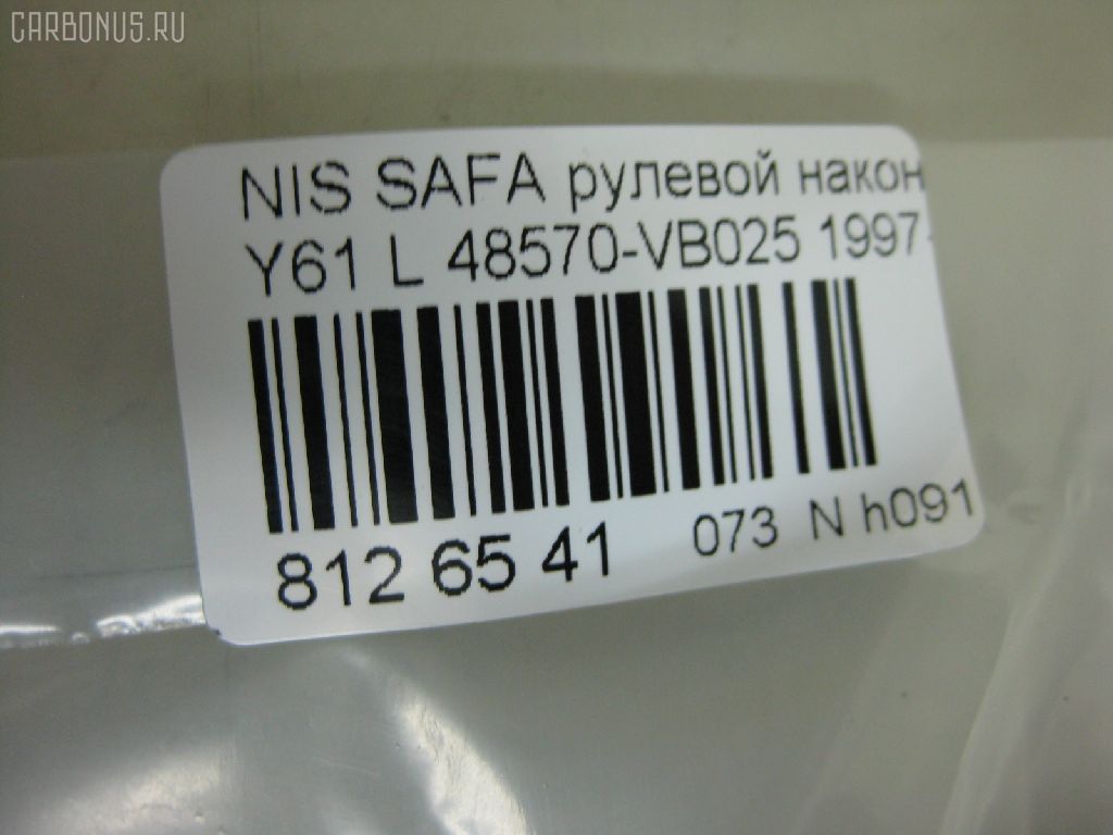 Рулевой наконечник NANO PARTS NP-073-6928, 0194146, 0221Y61L, 0221Y61LH, 03078, 07020812, 111011012L, 1111011L, 1111012L, 14465801, 18TR853, 231016, 3078, 36160200083, 4101028, 41534, 42687, 42717, 430899, 48570-VB025, 48570VB025, 5174043ASX, 5174043SX, 574 0443, 600000142720, 7020812, 82942687, 82942717, 8500 14142, 914T0242, 91923842, ADN187117, ADN187161, ATE0222L, ATENI1072, AW1310278L, BTR5805, C4352L, CE0498, CEN-107, CTRE1150, D8570VS40A, FTR5805, HT 801 120, HTE4454L, I11034, I11034YMT, J4821085, JAPTI1012L, JTRNI005, KAT09013NIS, ME4891L, MTR81012L, N1128, N410N165, NI1501RE, NSA01405, PS1173L, Q0350190, Q0350282, QF33E00131, S070680, SE4891L, SKZNS034, ST48570VB025, STD8570VS42A, STE11220AL, STE6539, TEC1775L, TI1012L, TRS718, V13134L на Nissan Safari Y61 Фото 2