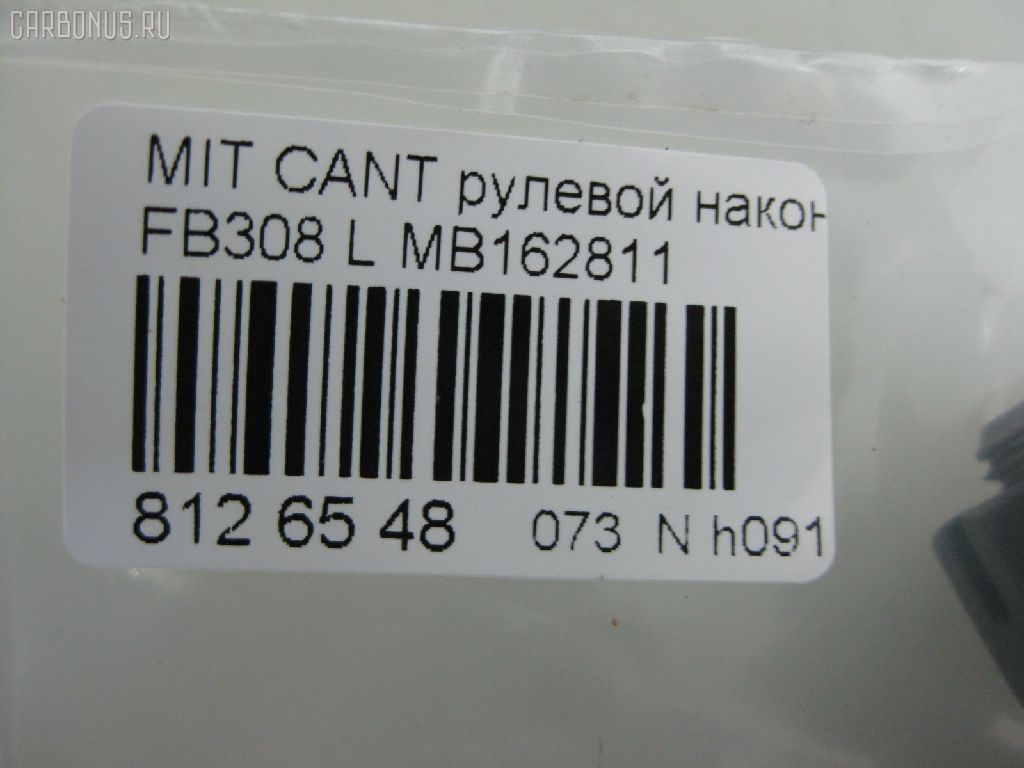 Рулевой наконечник NANO PARTS NP-073-1056, 0182945, 07040811, 101367, 15549 01, 16TR779, 430068, 44613, 5100351SX, 5101012SX, 5101568SX, 5102412SX, 5151009SX, 5172001ASX, 5172001SX, 5172008SX, 72233, ATEMI1023, AW1310167L, BTR4325, C4191L, C86023, CE0397L, CE0397R, CEM-18L, CEM18R, DC1132TE, DC17050, ET23361L, FTR4325, I15010, I15010JC, I15010YMT, ITR10514, J TI514, J4825006, JTE727, KAT0965MIT, M410I57, MB162811, MC8911647, ME7361L, MW033300, Q0350486, QR9292S, S071285, SE-7631L, SE7361L, SE7361R, STE5503, TE-4811, TE4811TE4812, TE4812 на Mitsubishi Canter FB308 Фото 2