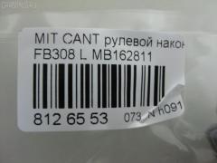 Рулевой наконечник NANO PARTS NP-073-1056, 0182945, 07040811, 101367, 15549 01, 16TR779, 430068, 44613, 5100351SX, 5101012SX, 5101568SX, 5102412SX, 5151009SX, 5172001ASX, 5172001SX, 5172008SX, 72233, ATEMI1023, AW1310167L, BTR4325, C4191L, C86023, CE0397L, CE0397R, CEM-18L, CEM18R, DC1132TE, DC17050, ET23361L, FTR4325, I15010, I15010JC, I15010YMT, ITR10514, J TI514, J4825006, JTE727, KAT0965MIT, M410I57, MB162811, MC8911647, ME7361L, MW033300, Q0350486, QR9292S, S071285, SE-7631L, SE7361L, SE7361R, STE5503, TE-4811, TE4811TE4812, TE4812 на Mitsubishi Canter FB308 Фото 2