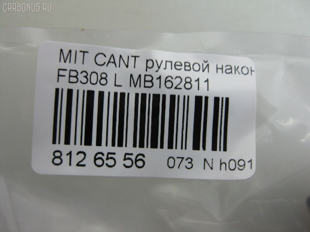 Рулевой наконечник NANO PARTS NP-073-1056, 0182945, 07040811, 101367, 15549 01, 16TR779, 430068, 44613, 5100351SX, 5101012SX, 5101568SX, 5102412SX, 5151009SX, 5172001ASX, 5172001SX, 5172008SX, 72233, ATEMI1023, AW1310167L, BTR4325, C4191L, C86023, CE0397L, CE0397R, CEM-18L, CEM18R, DC1132TE, DC17050, ET23361L, FTR4325, I15010, I15010JC, I15010YMT, ITR10514, J TI514, J4825006, JTE727, KAT0965MIT, M410I57, MB162811, MC8911647, ME7361L, MW033300, Q0350486, QR9292S, S071285, SE-7631L, SE7361L, SE7361R, STE5503, TE-4811, TE4811TE4812, TE4812 на Mitsubishi Canter FB308 Фото 3