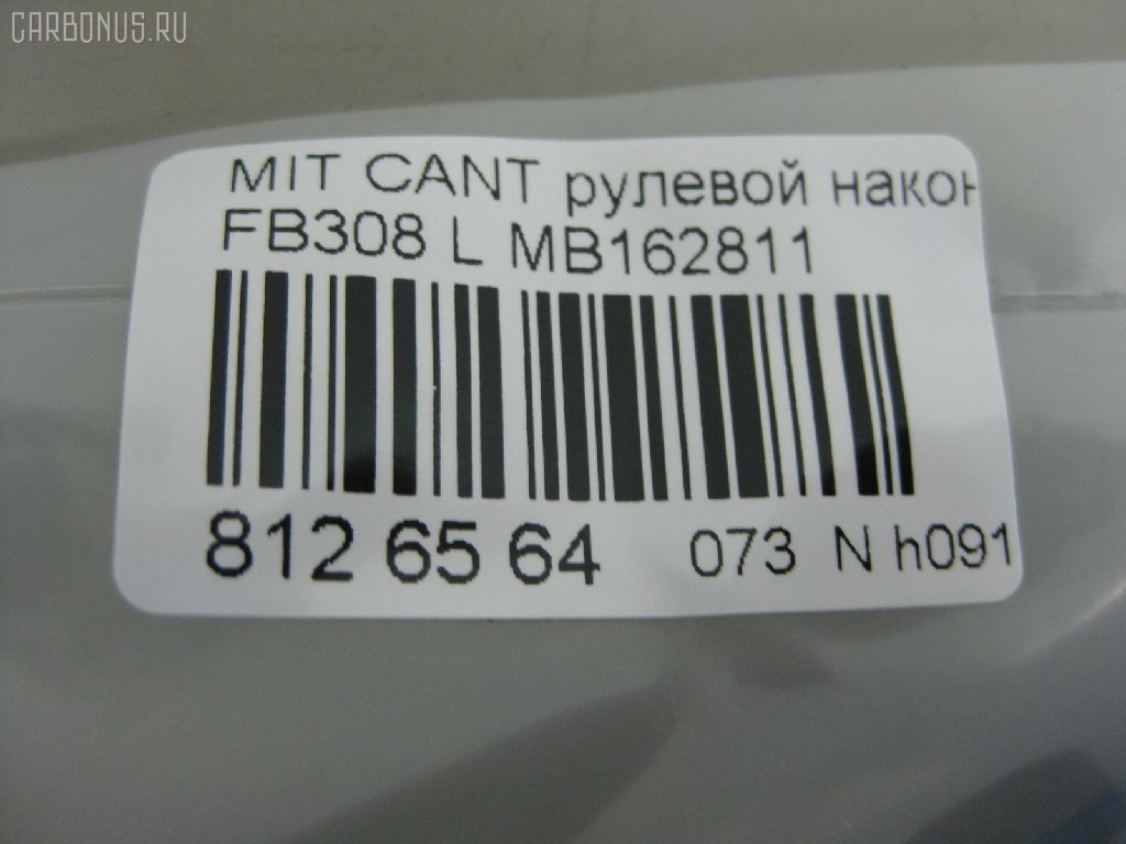 Рулевой наконечник NANO PARTS NP-073-1056, 0182945, 07040811, 101367, 15549 01, 16TR779, 430068, 44613, 5100351SX, 5101012SX, 5101568SX, 5102412SX, 5151009SX, 5172001ASX, 5172001SX, 5172008SX, 72233, ATEMI1023, AW1310167L, BTR4325, C4191L, C86023, CE0397L, CE0397R, CEM-18L, CEM18R, DC1132TE, DC17050, ET23361L, FTR4325, I15010, I15010JC, I15010YMT, ITR10514, J TI514, J4825006, JTE727, KAT0965MIT, M410I57, MB162811, MC8911647, ME7361L, MW033300, Q0350486, QR9292S, S071285, SE-7631L, SE7361L, SE7361R, STE5503, TE-4811, TE4811TE4812, TE4812 на Mitsubishi Canter FB308 Фото 2