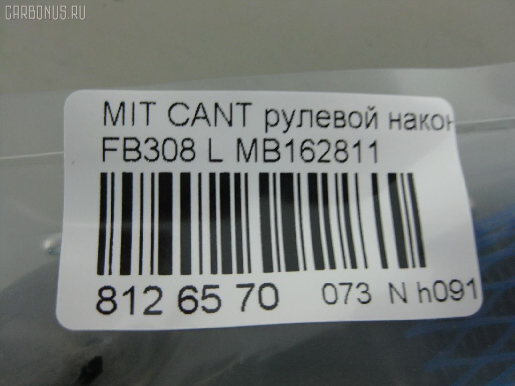 Рулевой наконечник NANO PARTS NP-073-1056, 0182945, 07040811, 101367, 15549 01, 16TR779, 430068, 44613, 5100351SX, 5101012SX, 5101568SX, 5102412SX, 5151009SX, 5172001ASX, 5172001SX, 5172008SX, 72233, ATEMI1023, AW1310167L, BTR4325, C4191L, C86023, CE0397L, CE0397R, CEM-18L, CEM18R, DC1132TE, DC17050, ET23361L, FTR4325, I15010, I15010JC, I15010YMT, ITR10514, J TI514, J4825006, JTE727, KAT0965MIT, M410I57, MB162811, MC8911647, ME7361L, MW033300, Q0350486, QR9292S, S071285, SE-7631L, SE7361L, SE7361R, STE5503, TE-4811, TE4811TE4812, TE4812 на Mitsubishi Canter FB308 Фото 3